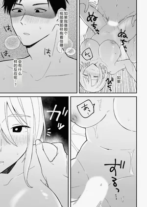 第71页图