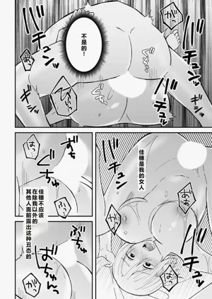 第76页图