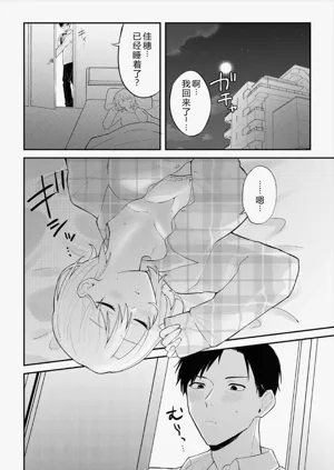 第8页图