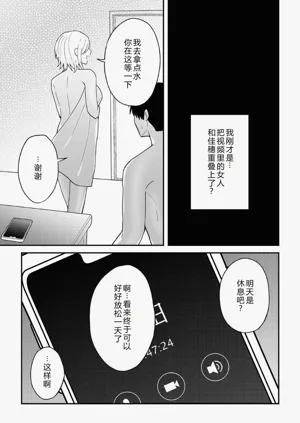 第81页图