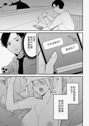 第87页图