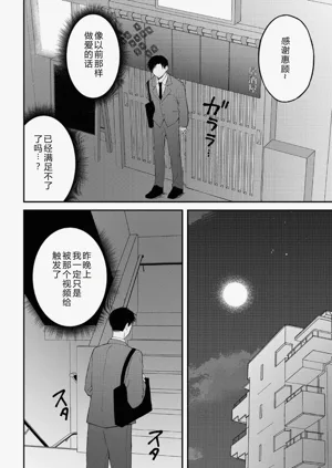 第88页图