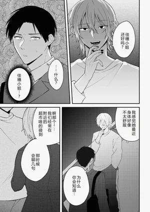 第91页图