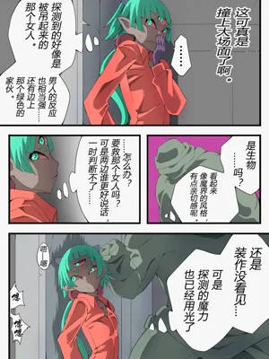 第10页图