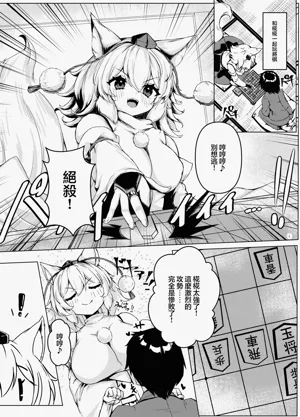 第4页图