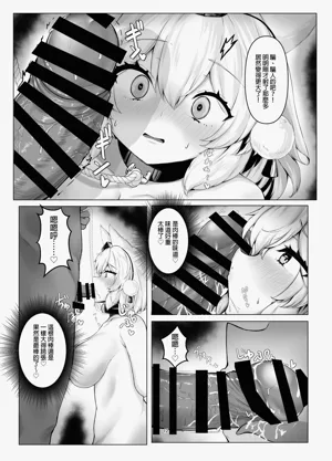 第13頁圖