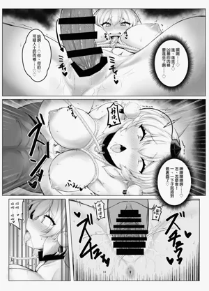 第15頁圖
