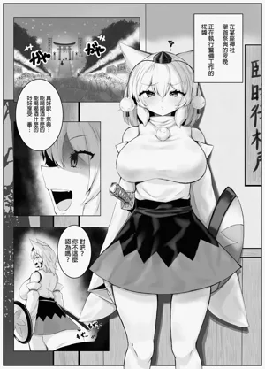 第4頁圖