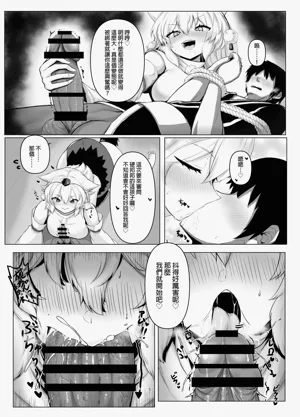 第6頁圖