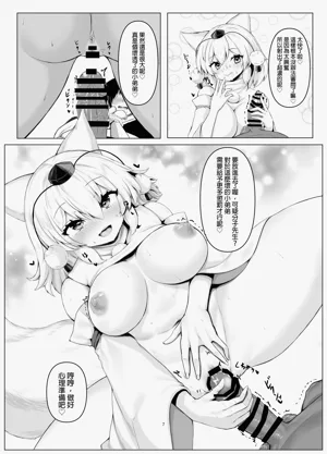 第8頁圖