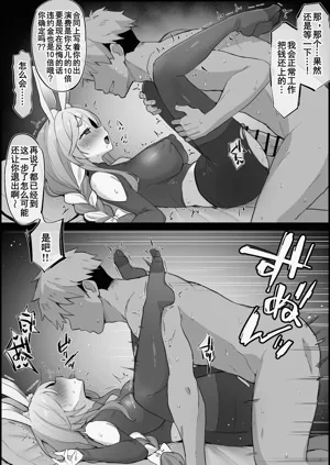 第4页图