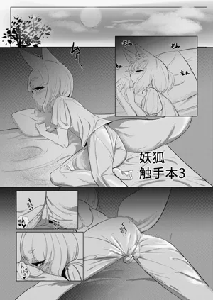 第26页图