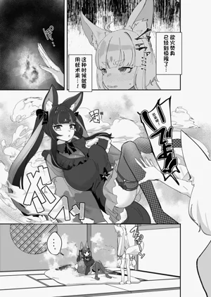 第3页图