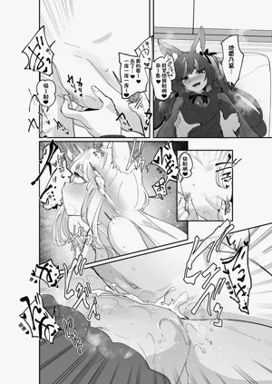 第6页图