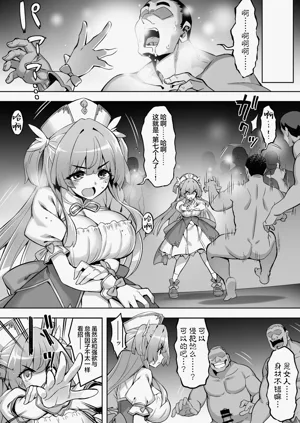 第10页图