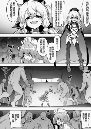 第8页图