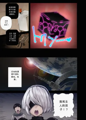 第21页图