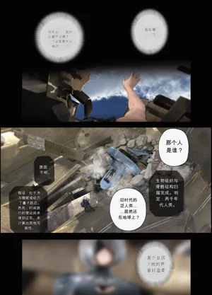 第3页图