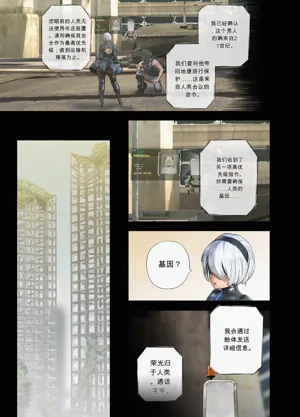 第5页图