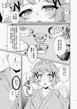 第2頁圖