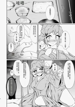 第3頁圖