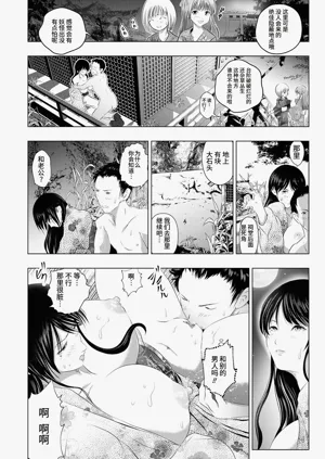 第12页图