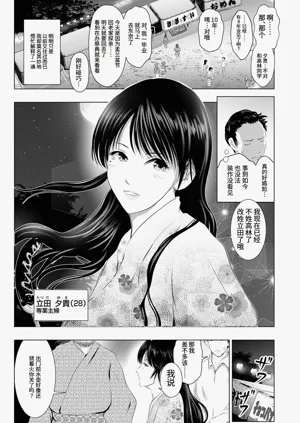 第5页图