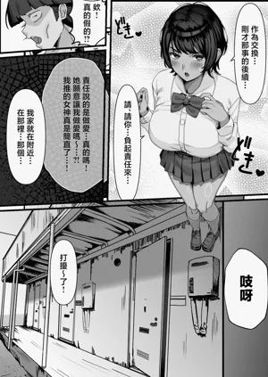 第12页图