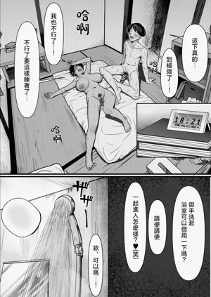 第48页图