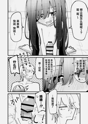 第10页图