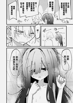 第16页图
