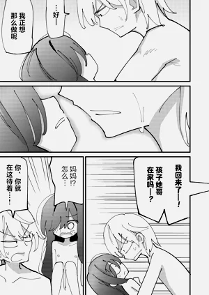 第17页图