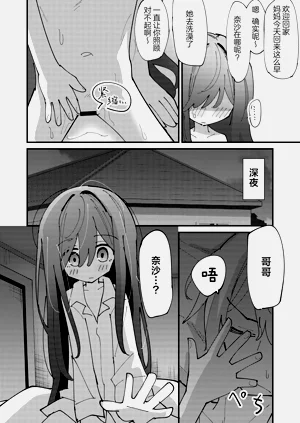 第18页图