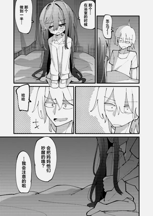 第19页图