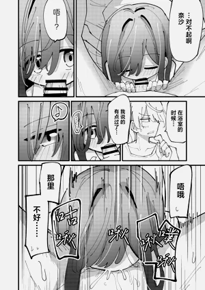 第20页图