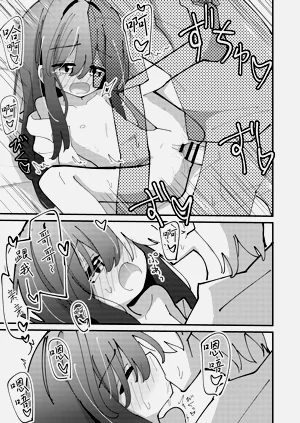 第23页图
