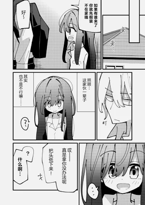 第26页图