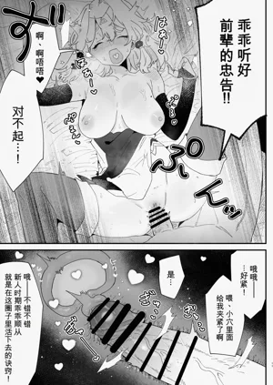 第10頁圖