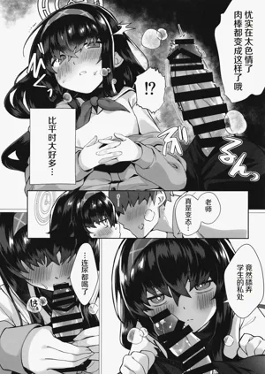 第10页图