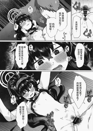 第16页图