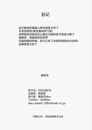 第26页图