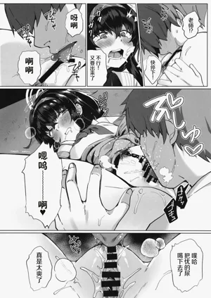第8页图