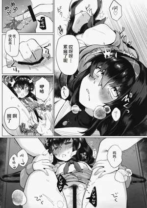 第9页图