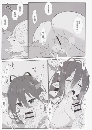 第12頁圖