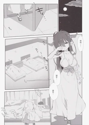 第4頁圖