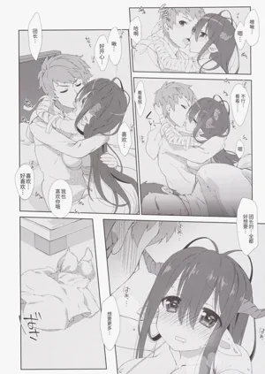 第9頁圖