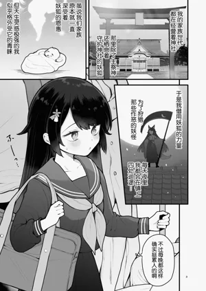 第3页图