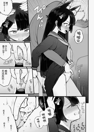 第7页图