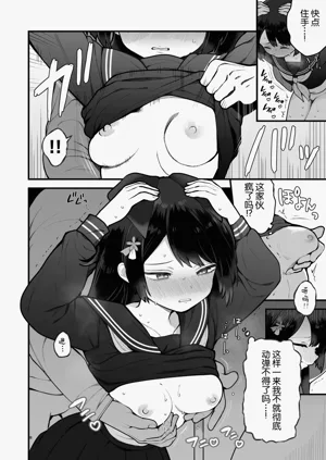 第8页图