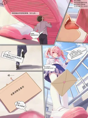 第20页图